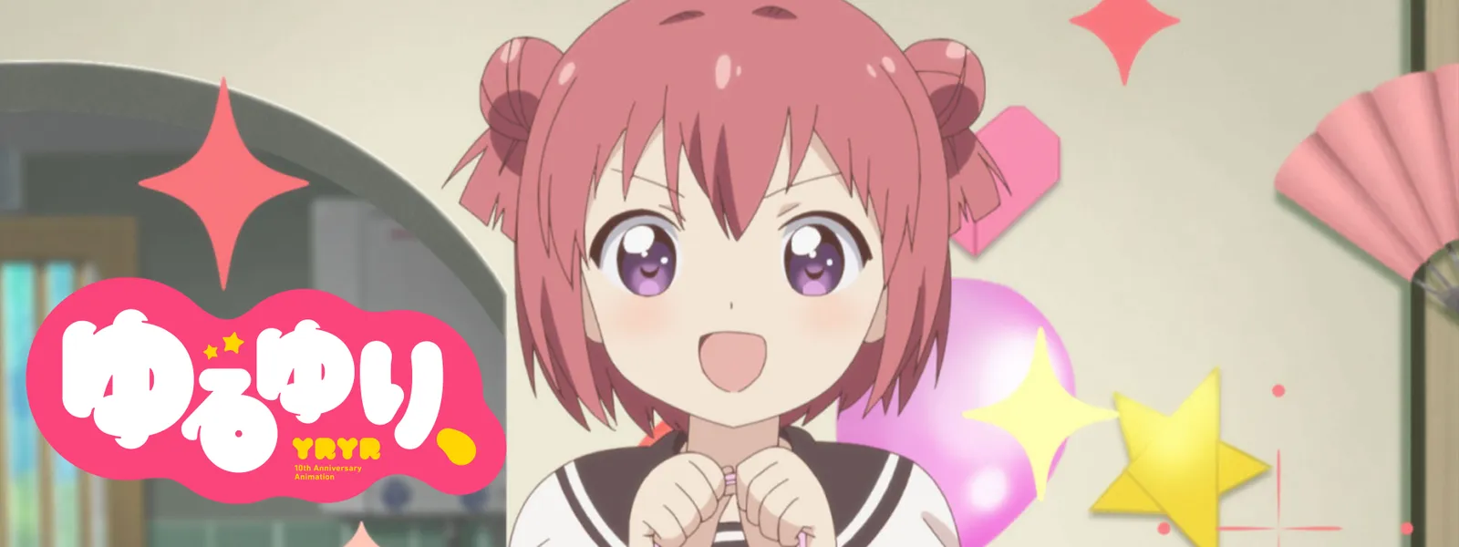ゆるゆり、 | Hulu(フールー)