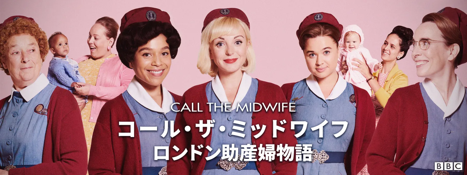 コール･ザ･ミッドワイフ ～ロンドン助産婦物語 - サムネイル
