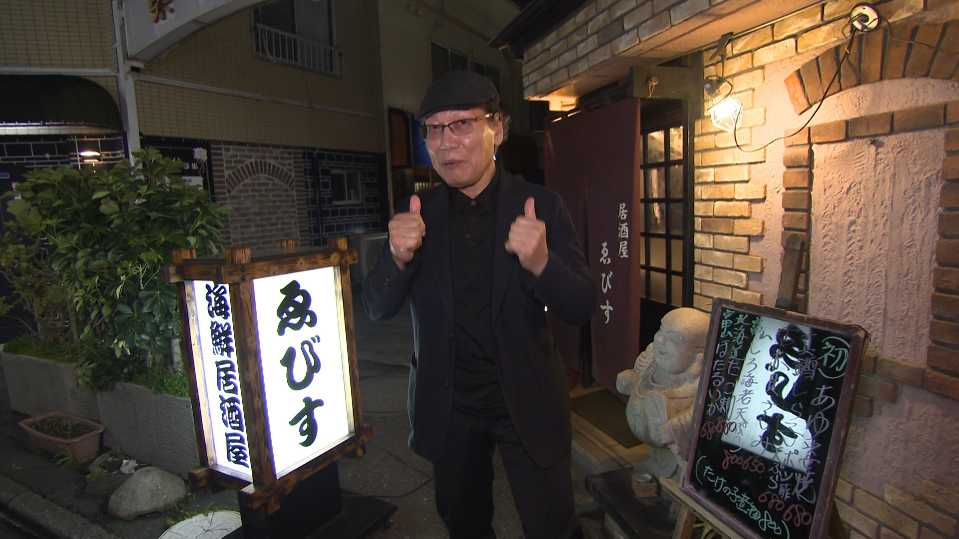 小田急相模原「ゑびす」