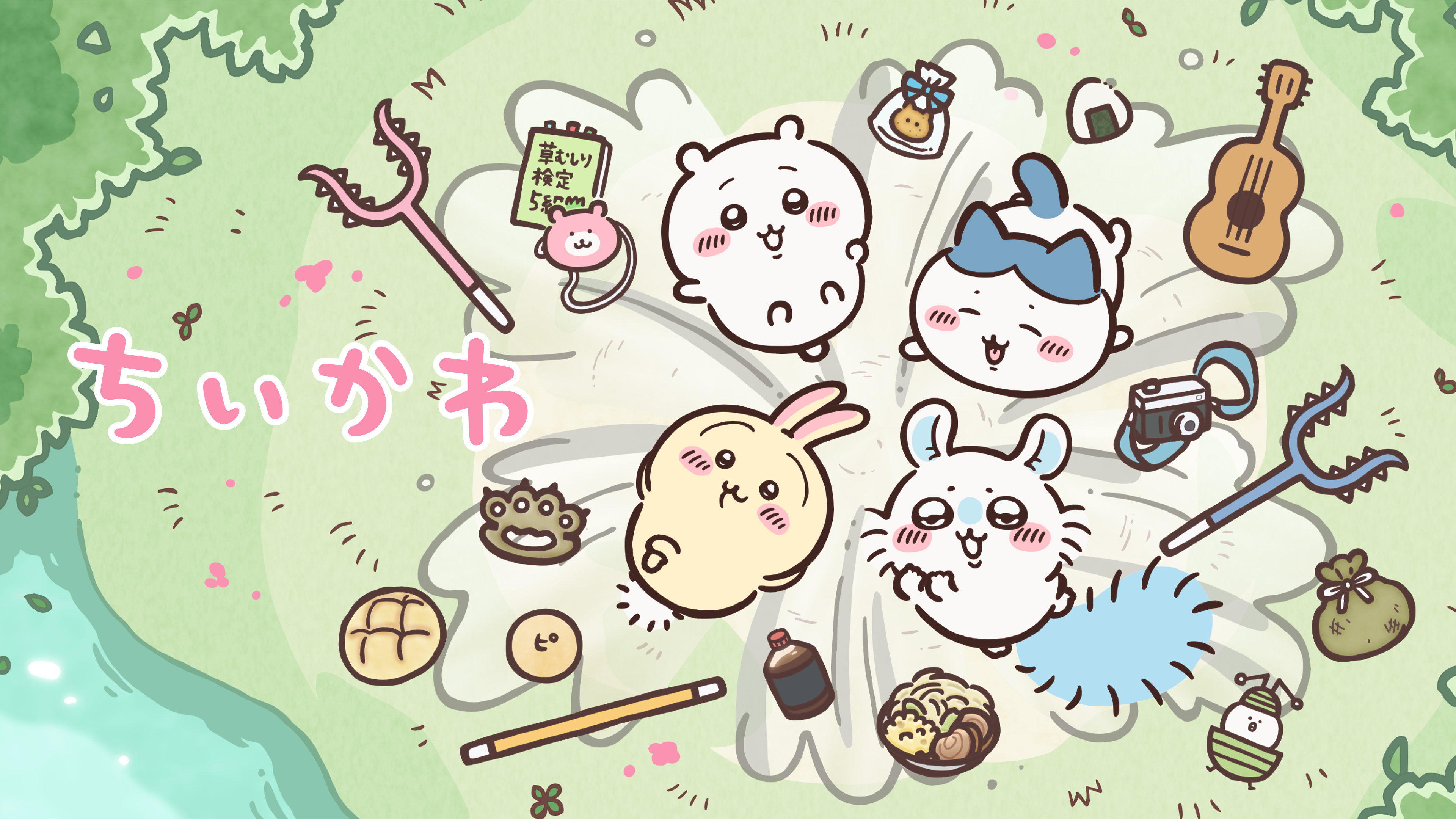 ちいかわ シーズン2 319 うさぎの家① | Hulu(フールー)