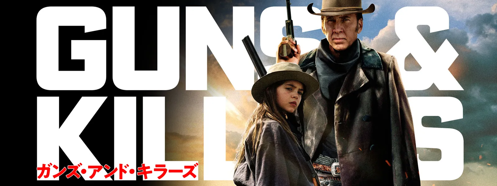 保安官 西部劇 西部劇映画のおすすめ人気ランキング
