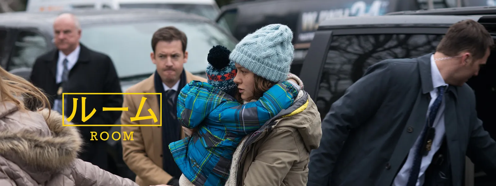 ルーム | Hulu(フールー) 