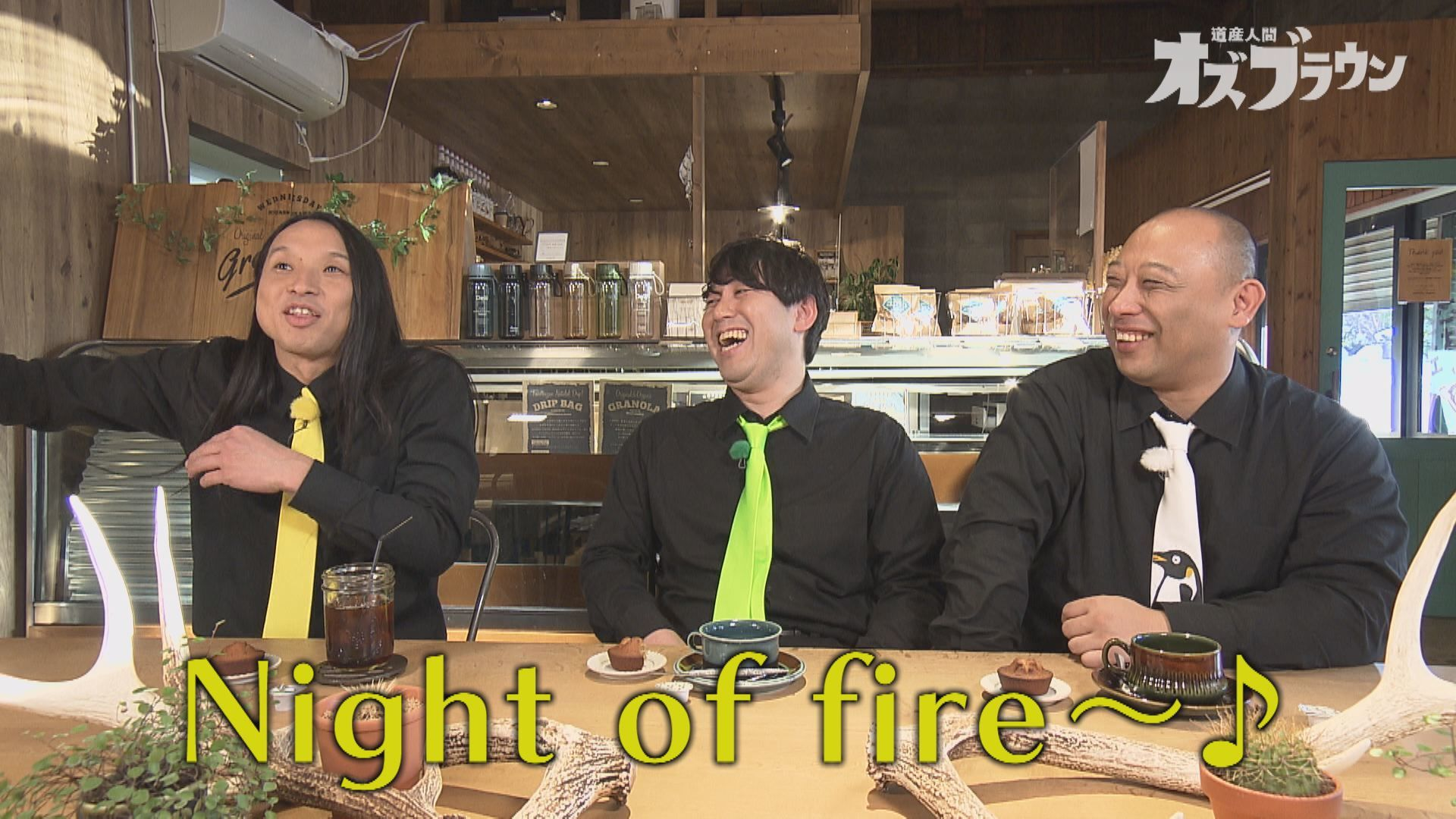 オズブラ最強移住計画 東川町編 (後編)