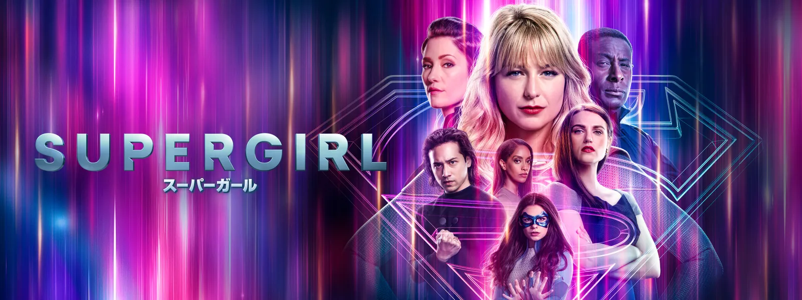 SUPERGIRL／スーパーガール | Hulu(フールー)