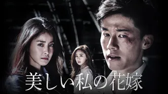 漆黒の四重奏〈カルテット〉をご覧になったあなたへ | Hulu(フールー)
