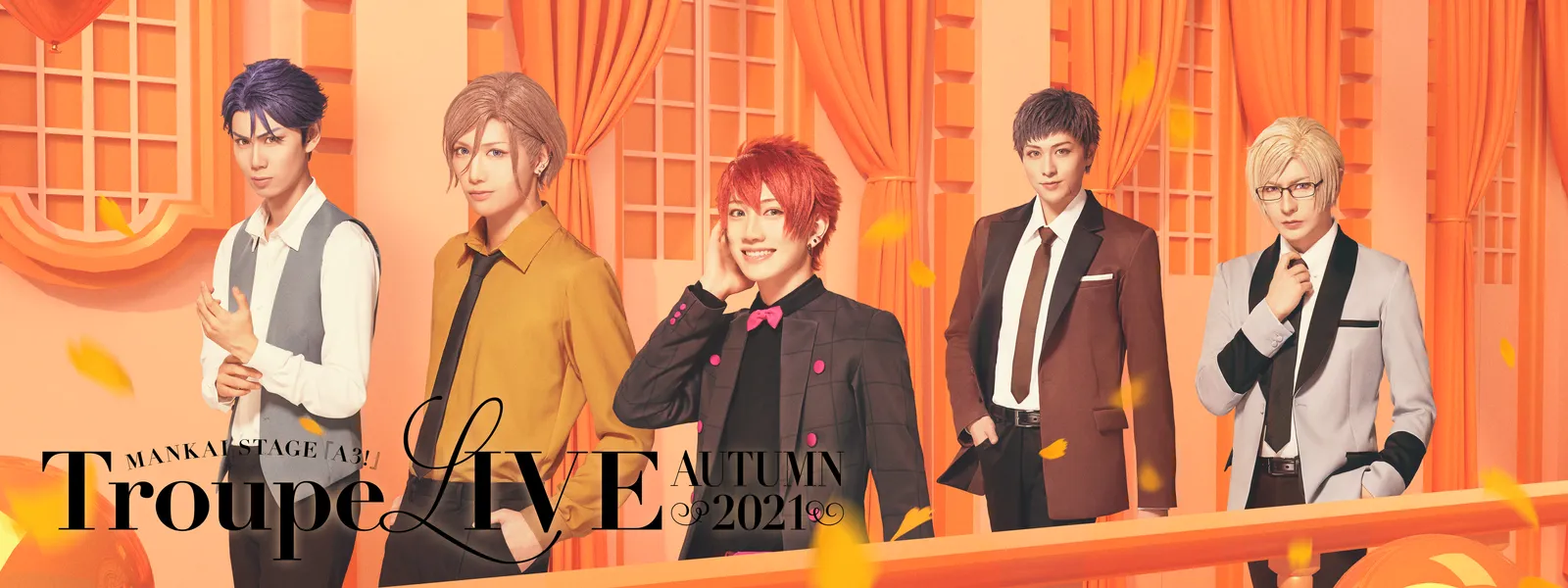 MANKAI STAGE『A3!』Troupe LIVE ～AUTUMN 2021～ | Hulu(フールー)