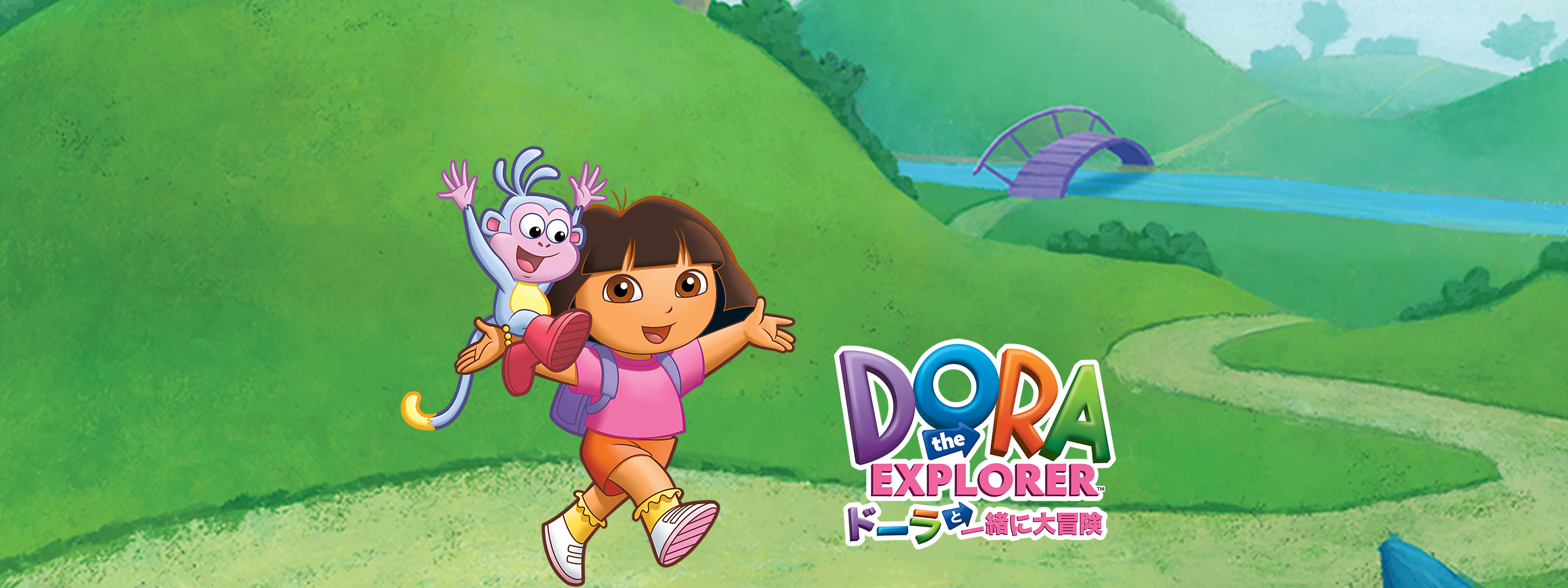 ドーラといっしょに大冒険 が見放題！ | Hulu(フールー)