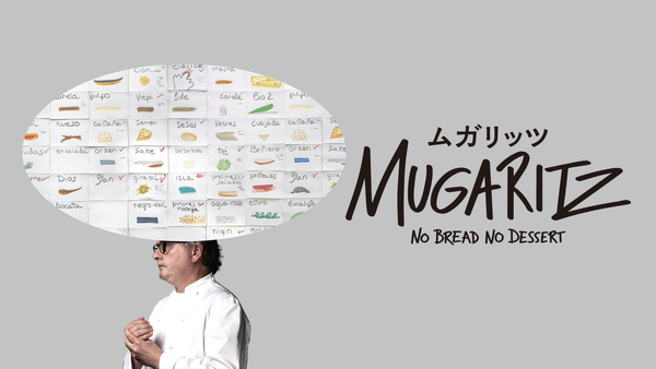 MUGARITZ ムガリッツ アンドーニ 料理 本 英語 ムガリッツ | Hulu