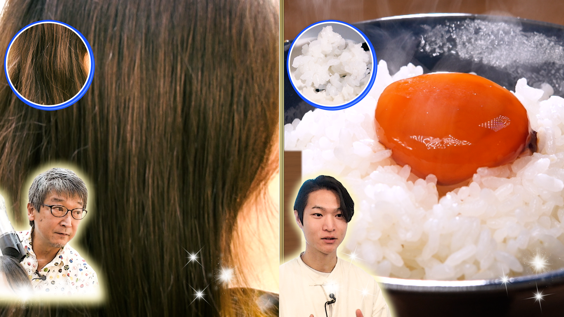 ボサボサ髪をツヤツヤに! ドライヤー神技&究極TKGを神が伝授