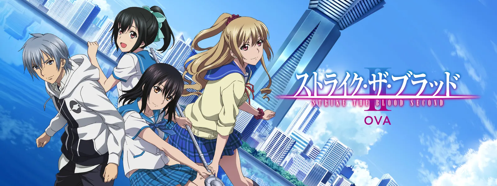 ストライク・ザ・ブラッド2 戦王の使者 (Strike The Blood, #2) by