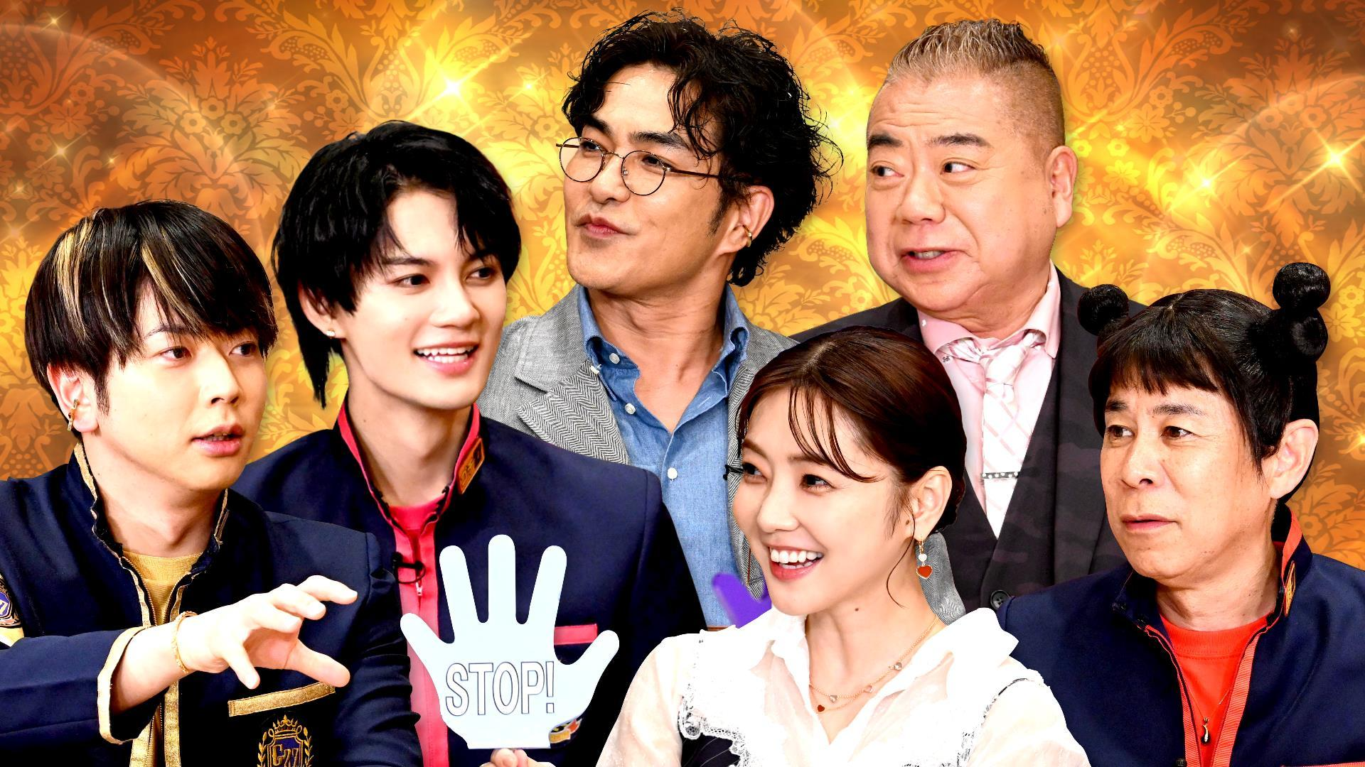 ゴチ新メンバー佐野勇斗&倉科カナが高額自腹の洗礼!? 北村一輝も大ピンチ