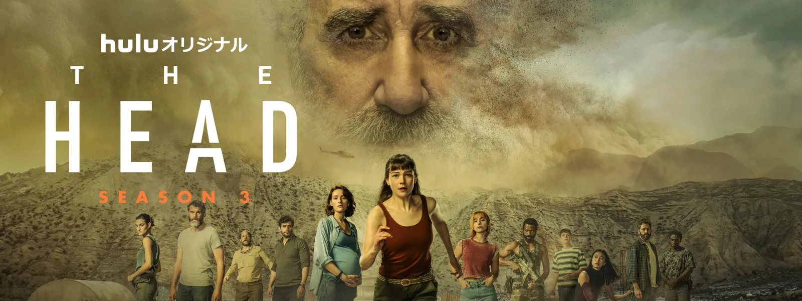THE HEAD Season 3 -砂漠編- - サムネイル