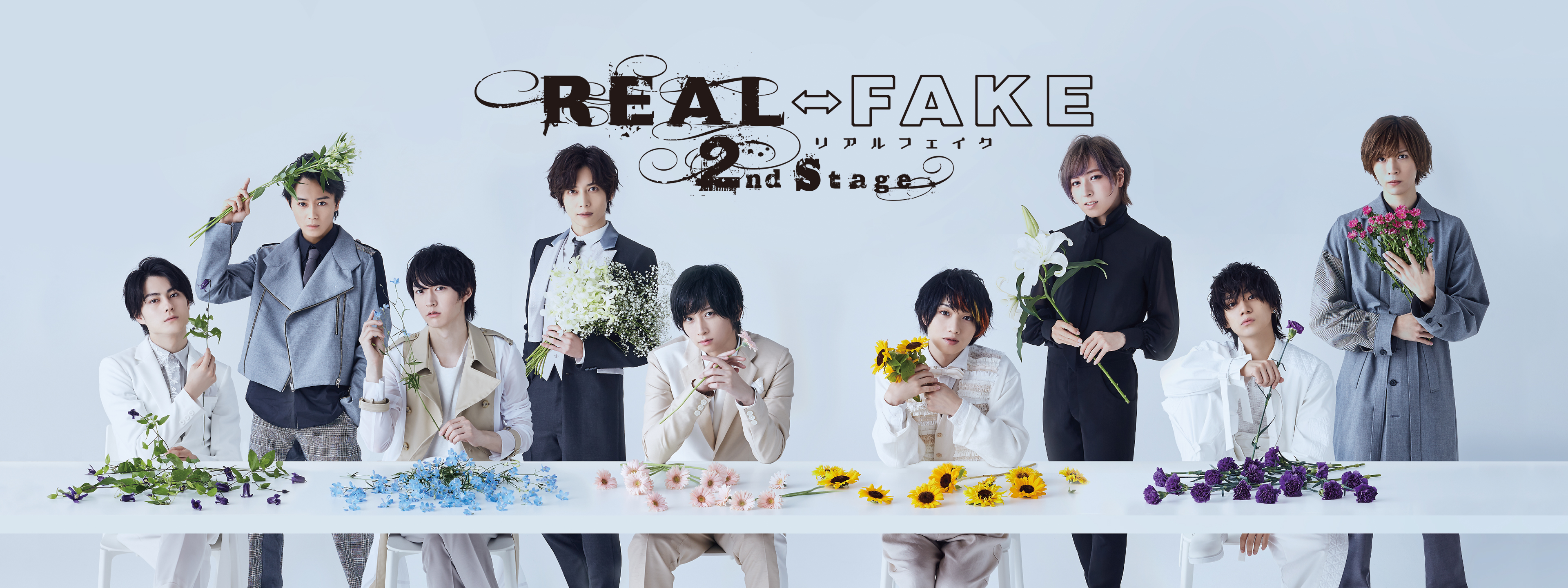 REAL⇔FAKE 2nd Stage が見放題！ | Hulu(フールー)