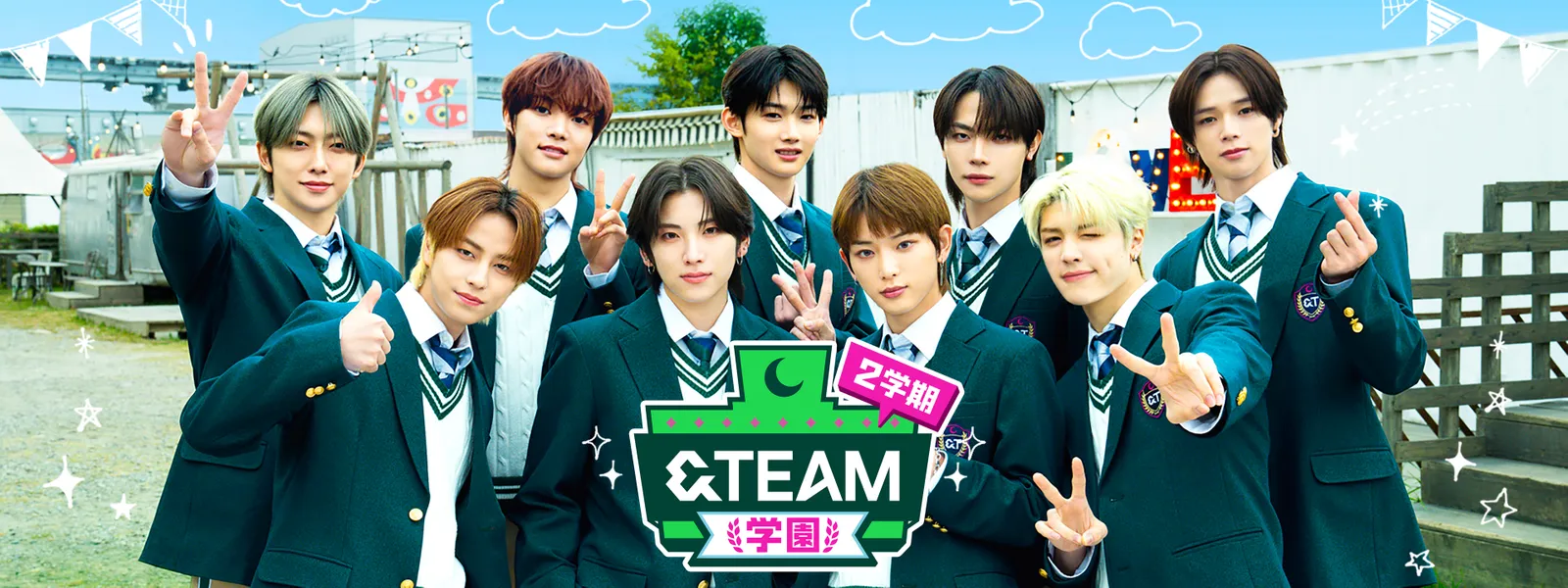 ＆TEAM学園 - サムネイル