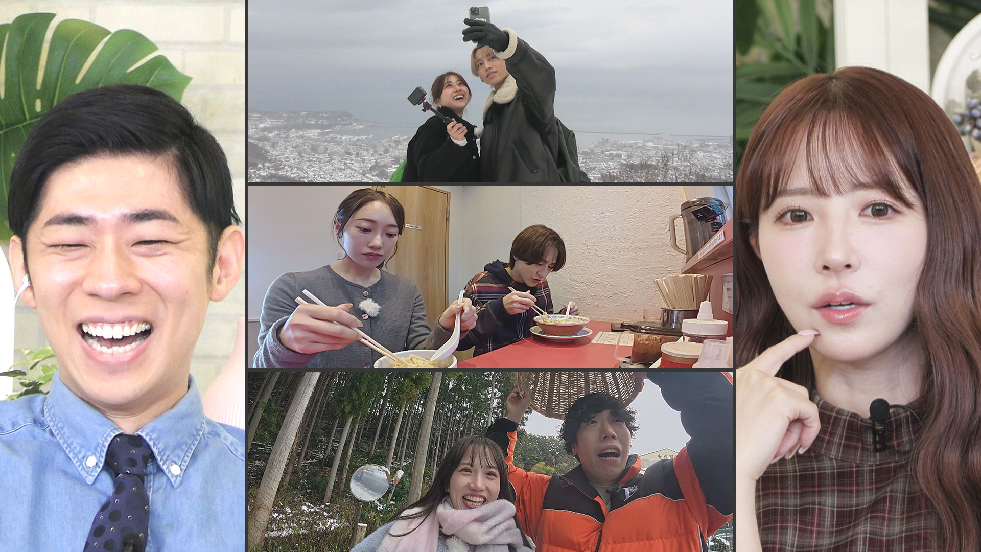 名古屋ラーメンビンゴ&岐阜の道の駅を舞台にハードロケ