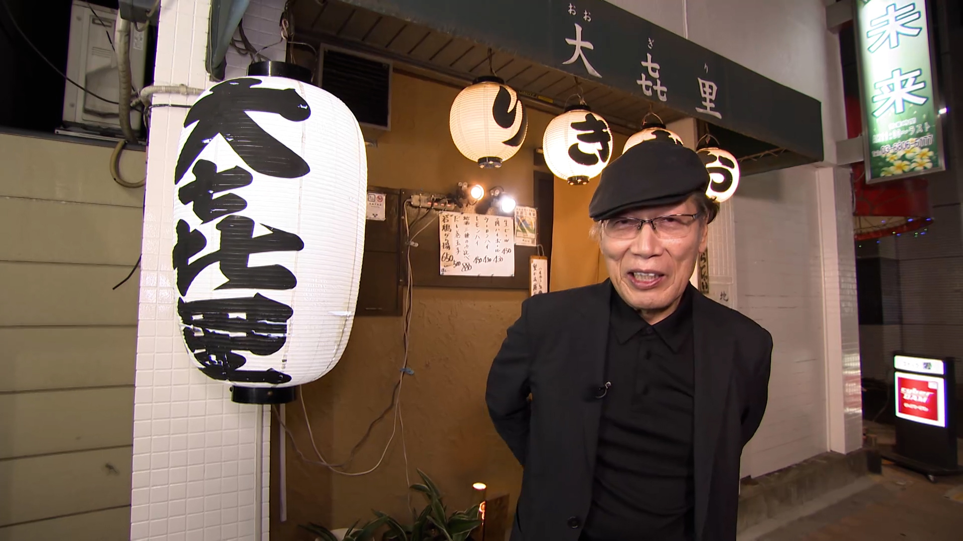 日暮里「居酒屋 大㐂里」