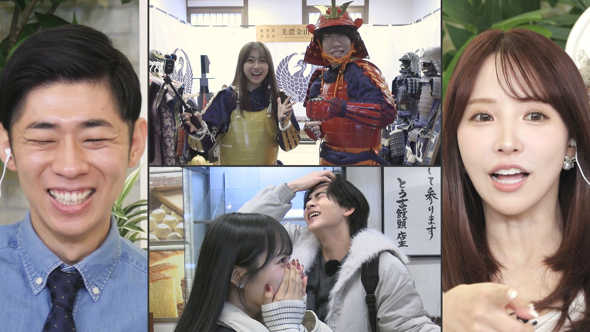 東山線沿線のお店の創業ピッタリ100年を目指す! 岡崎&岐阜ロケも