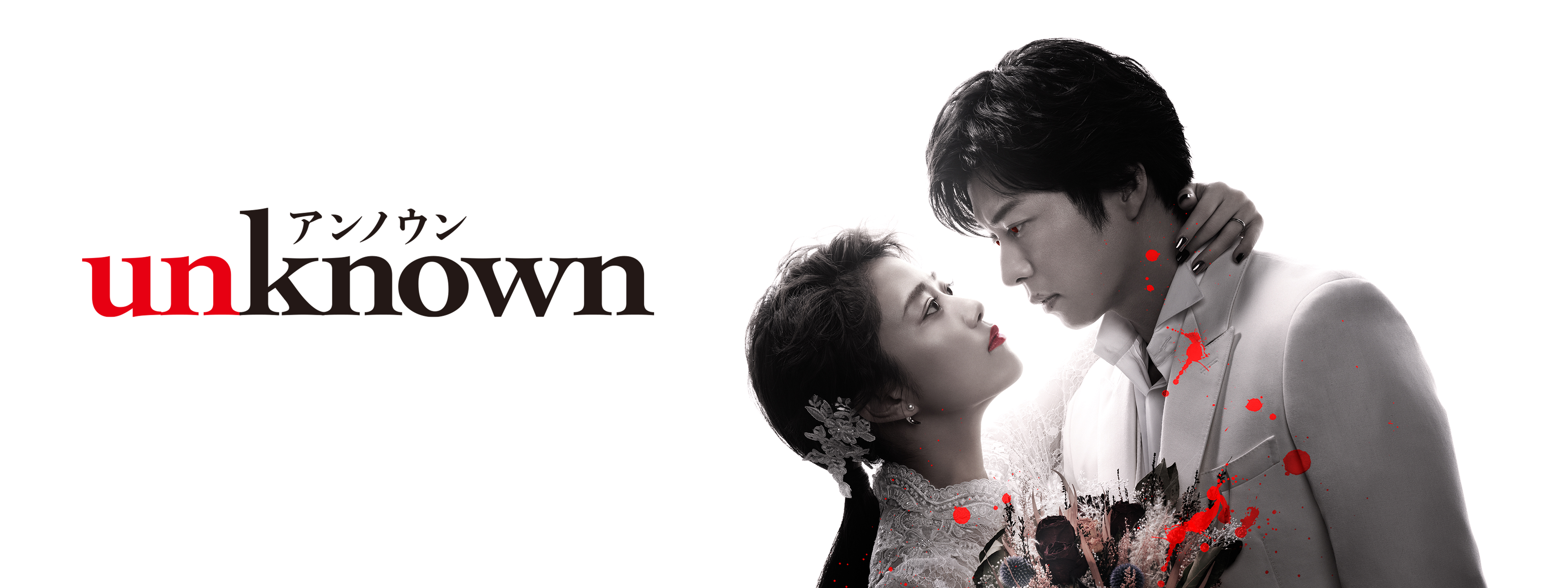 unknown | Hulu(フールー)