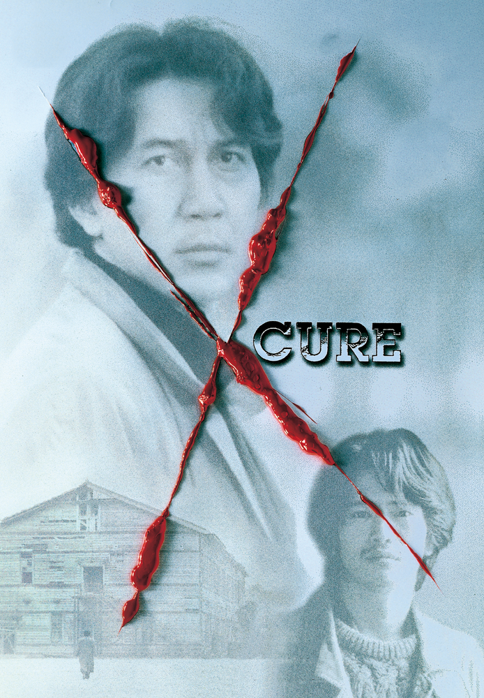 CURE