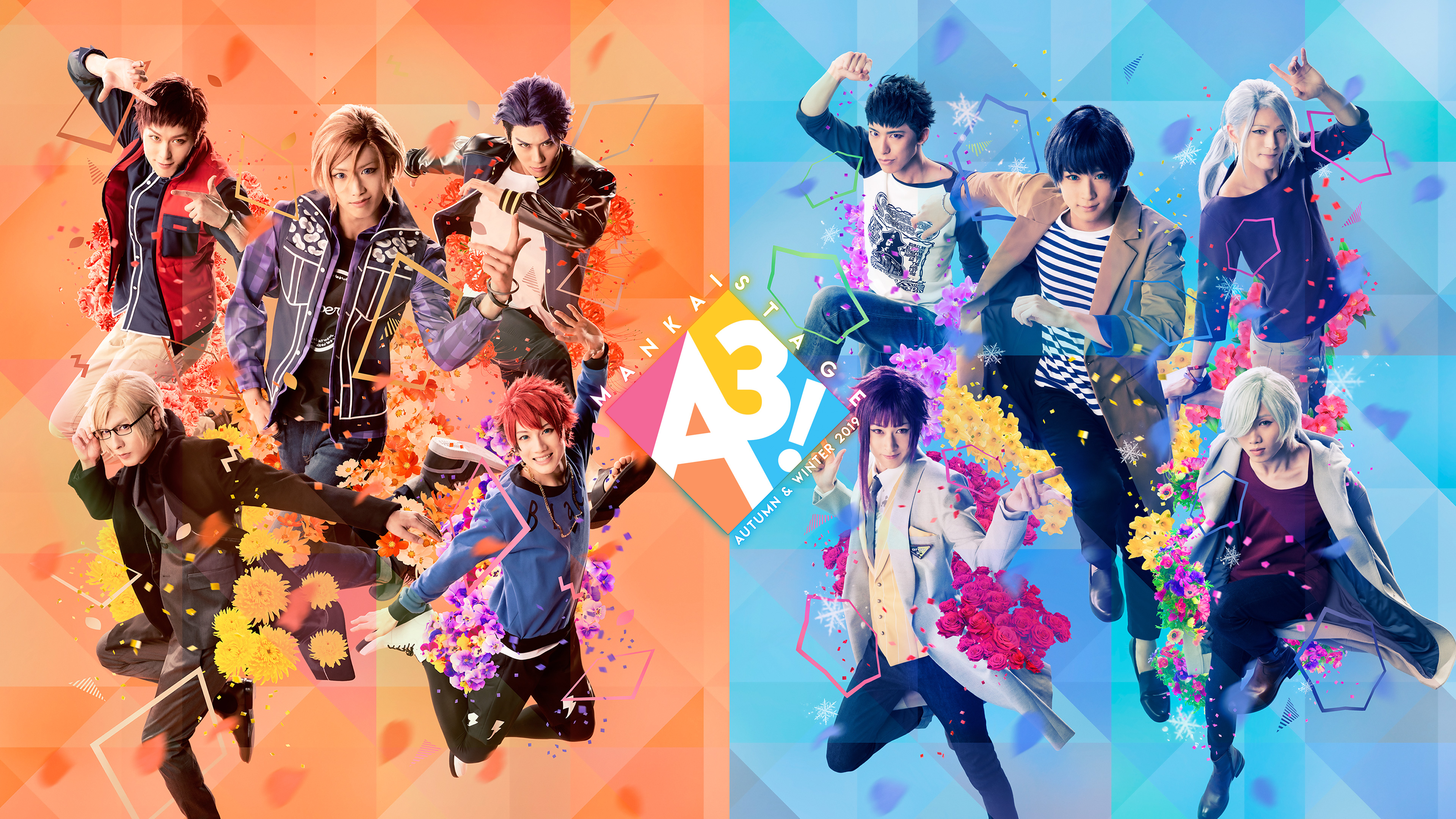 MANKAI STAGE A3!～AUTUMN&WINTER 2019～〈初演… Amazon.co.jp: [初演特別限定盤]MANKAI STAGE『A3