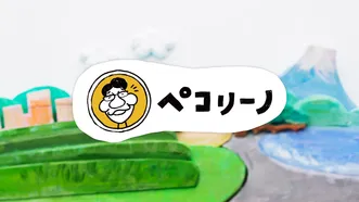 捨ててよ、安達さん。をご覧になったあなたへ | Hulu(フールー)