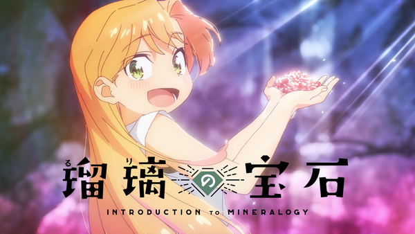 瑠璃の宝石 シーズン1 第7話 渚のリサイクル工房 | Hulu(フールー)