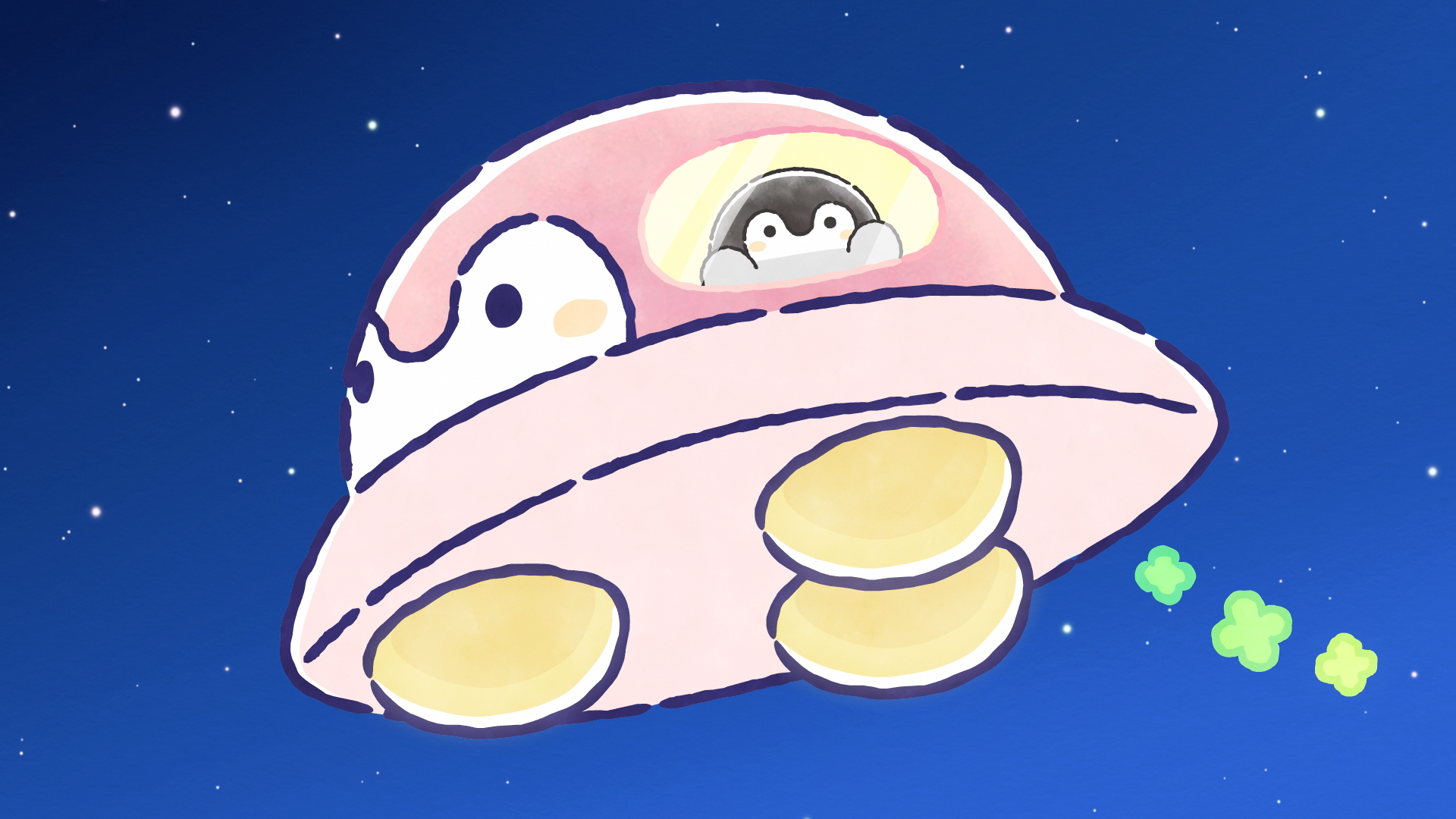 「UFO襲来!」