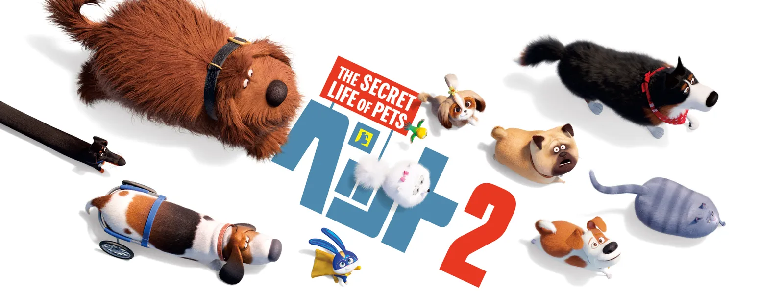 ペット2 Hulu(フールー)