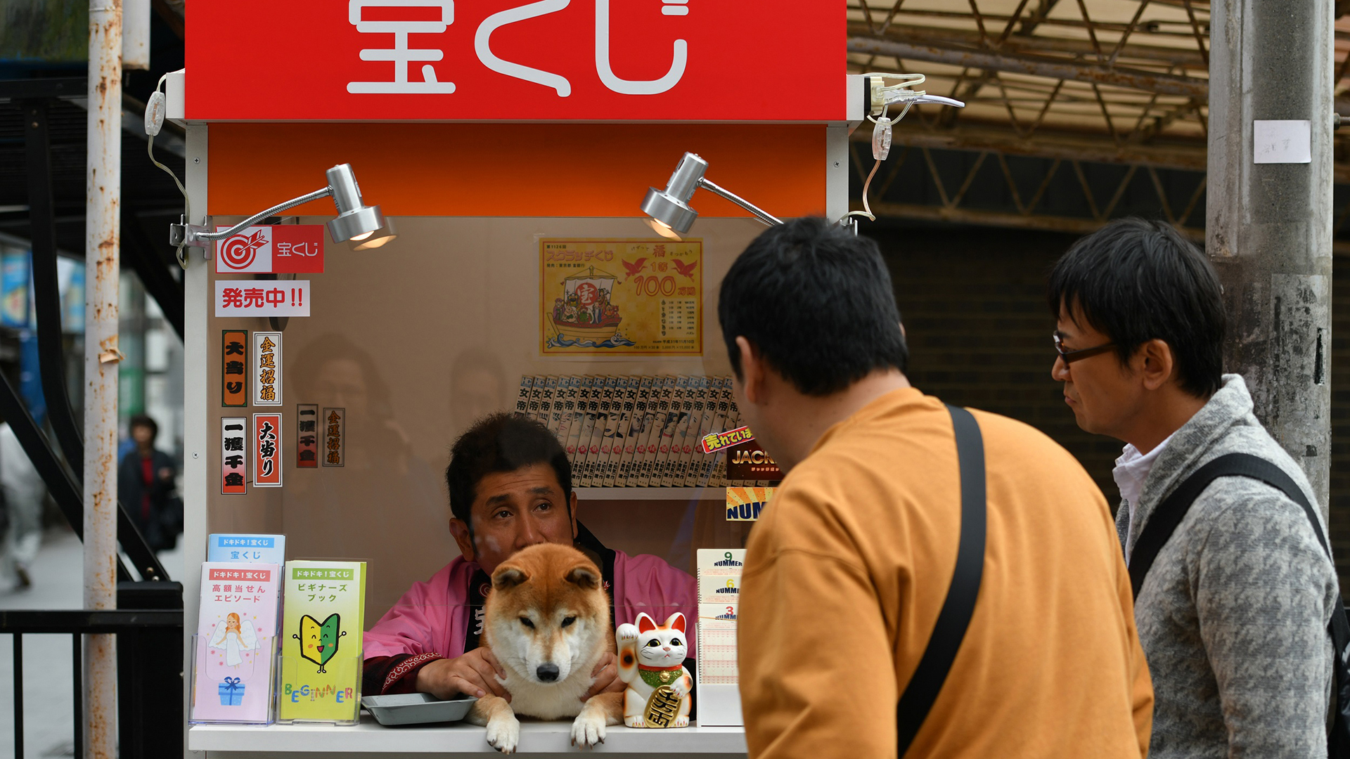 第九話『くじ』