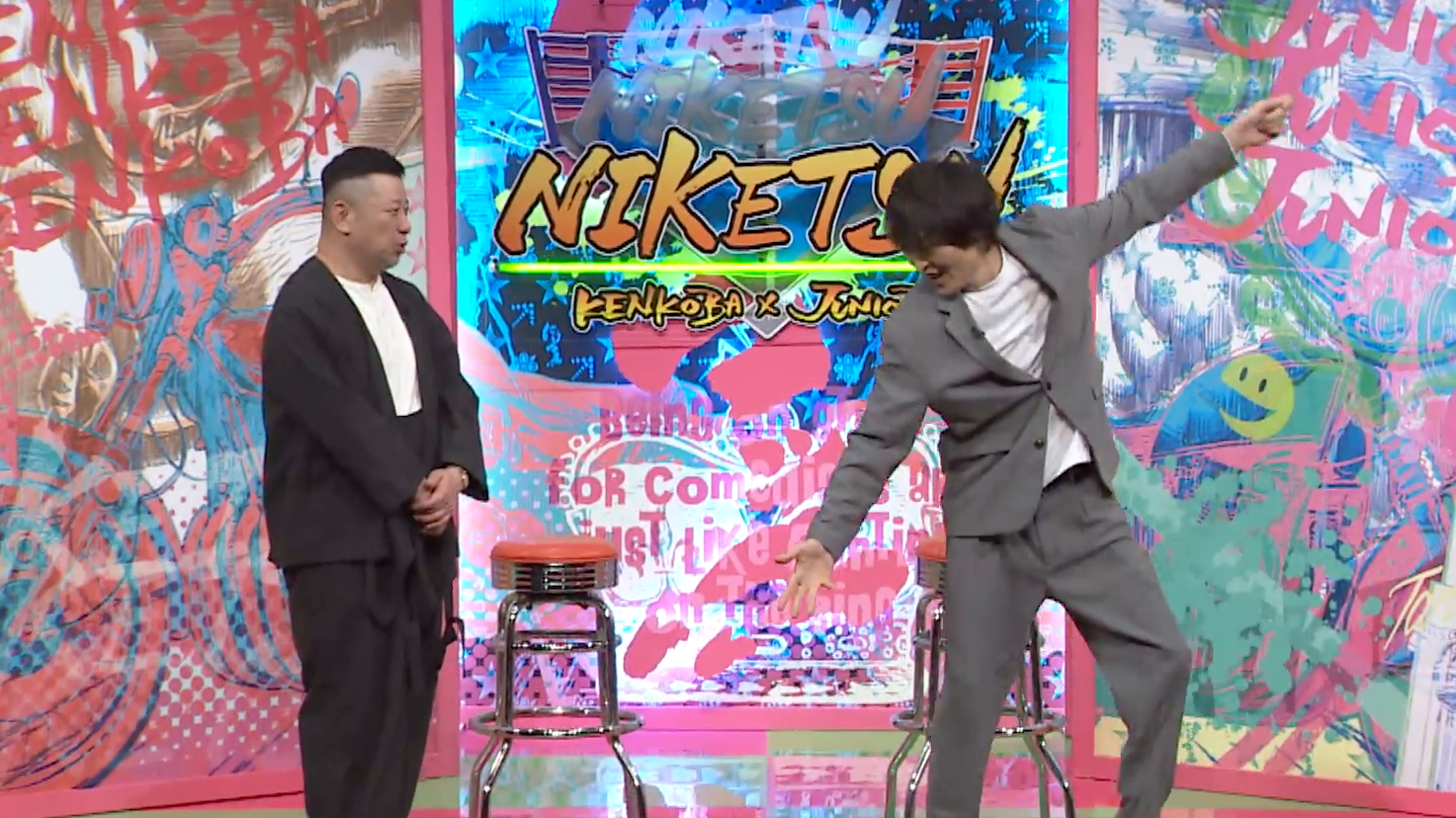 ジュニア･小6女子からインタビュー&酔った小峠の変なしぐさ