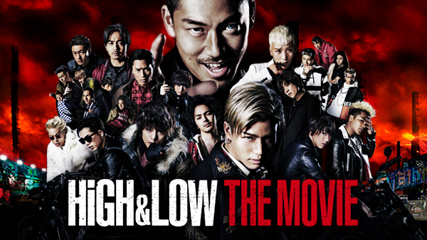 HIGH＆LOW THE MOVIE