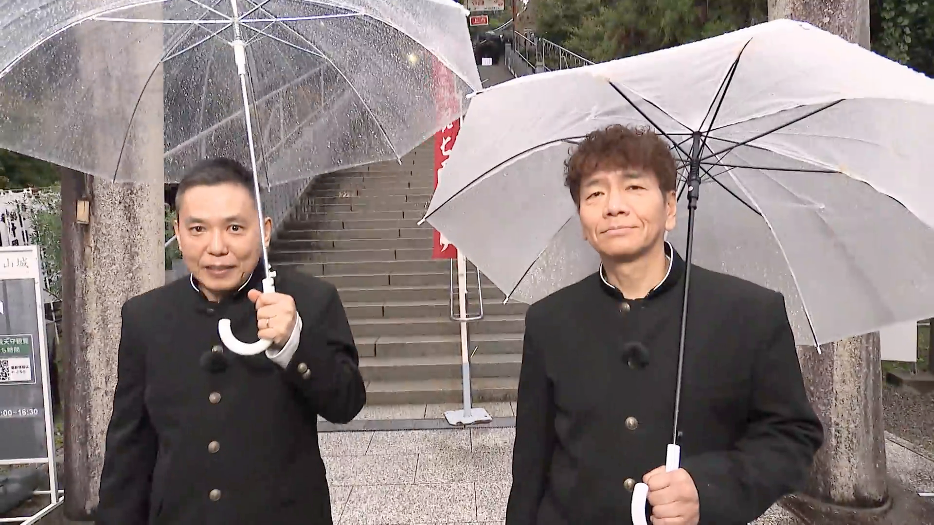 【未公開付プレミア版】太田上田 大人の修学旅行 編