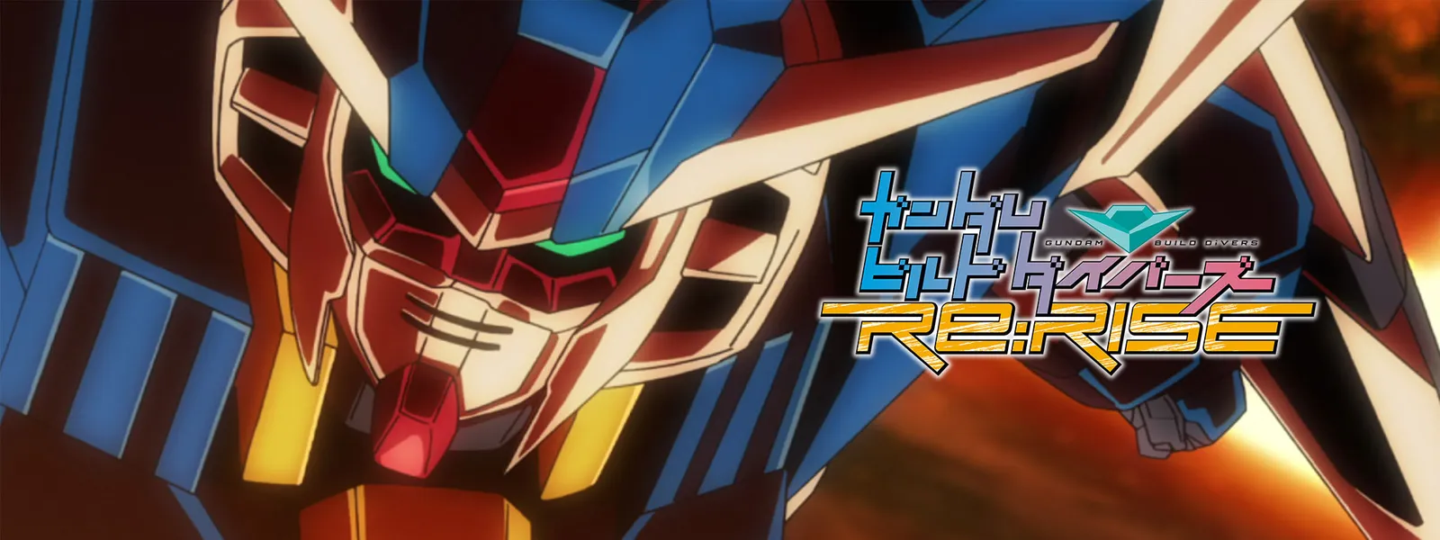 ガンダムビルドダイバーズre Rise が見放題 Hulu フールー お試し無料 ガンダムビルドダイバーズre Rise が見放題 Hulu フールー お試し無料