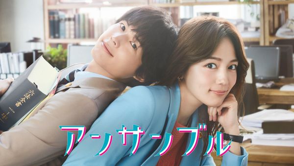 アンサンブル シーズン1 #7 二人の実母と親権問題―小さな綻び | Hulu(フールー)