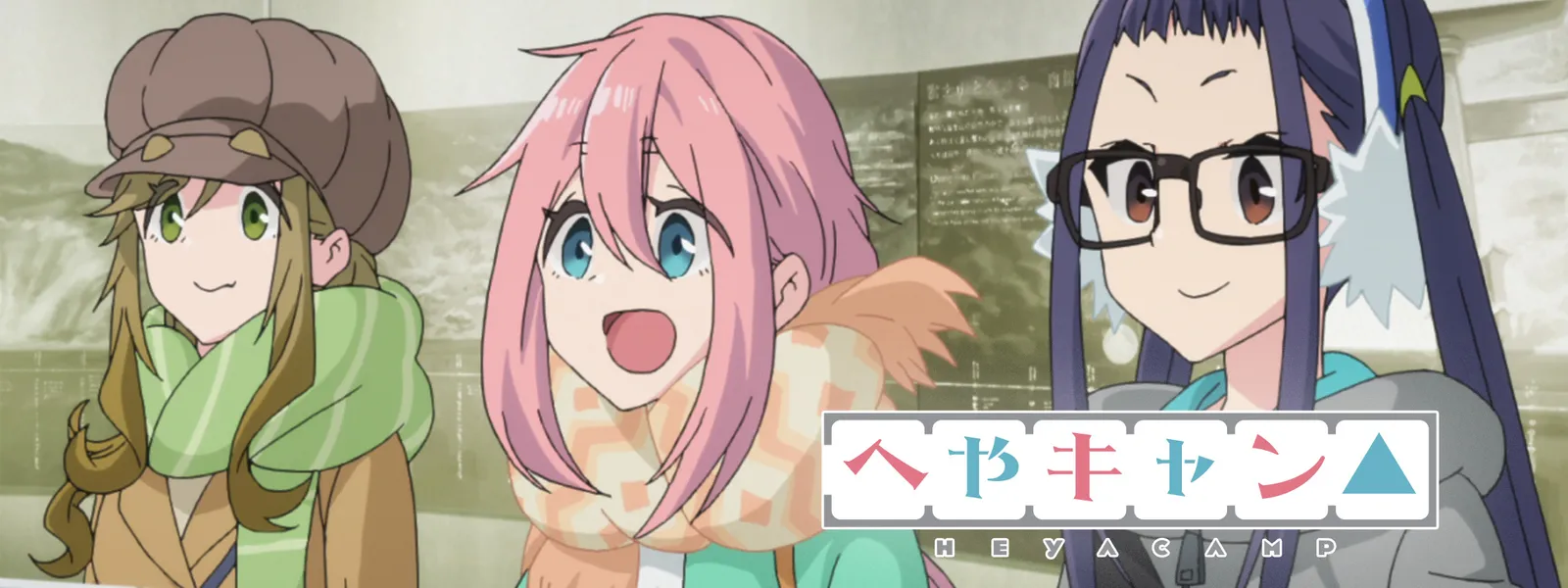 へやキャン が見放題 Hulu フールー お試し無料