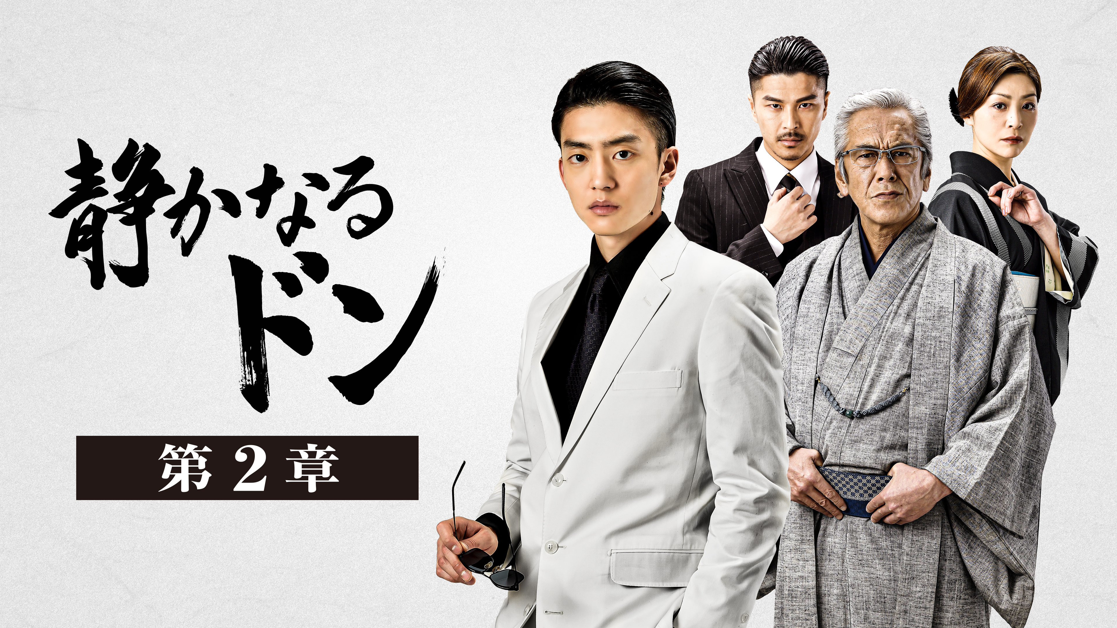 静かなるドン 全12巻 + THE MOVIE + 新章 全4巻 [レンタル落ち 静かなるドン 全12巻 + THE MOVIE + 新章 全4巻 [レンタル