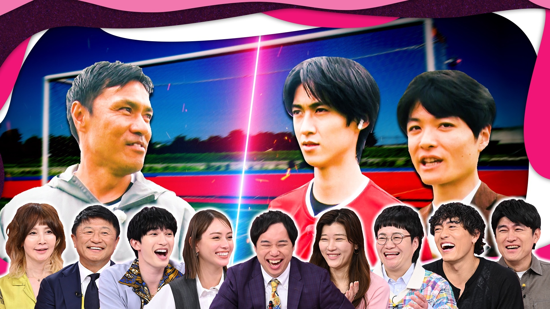 サッカー応援SP!