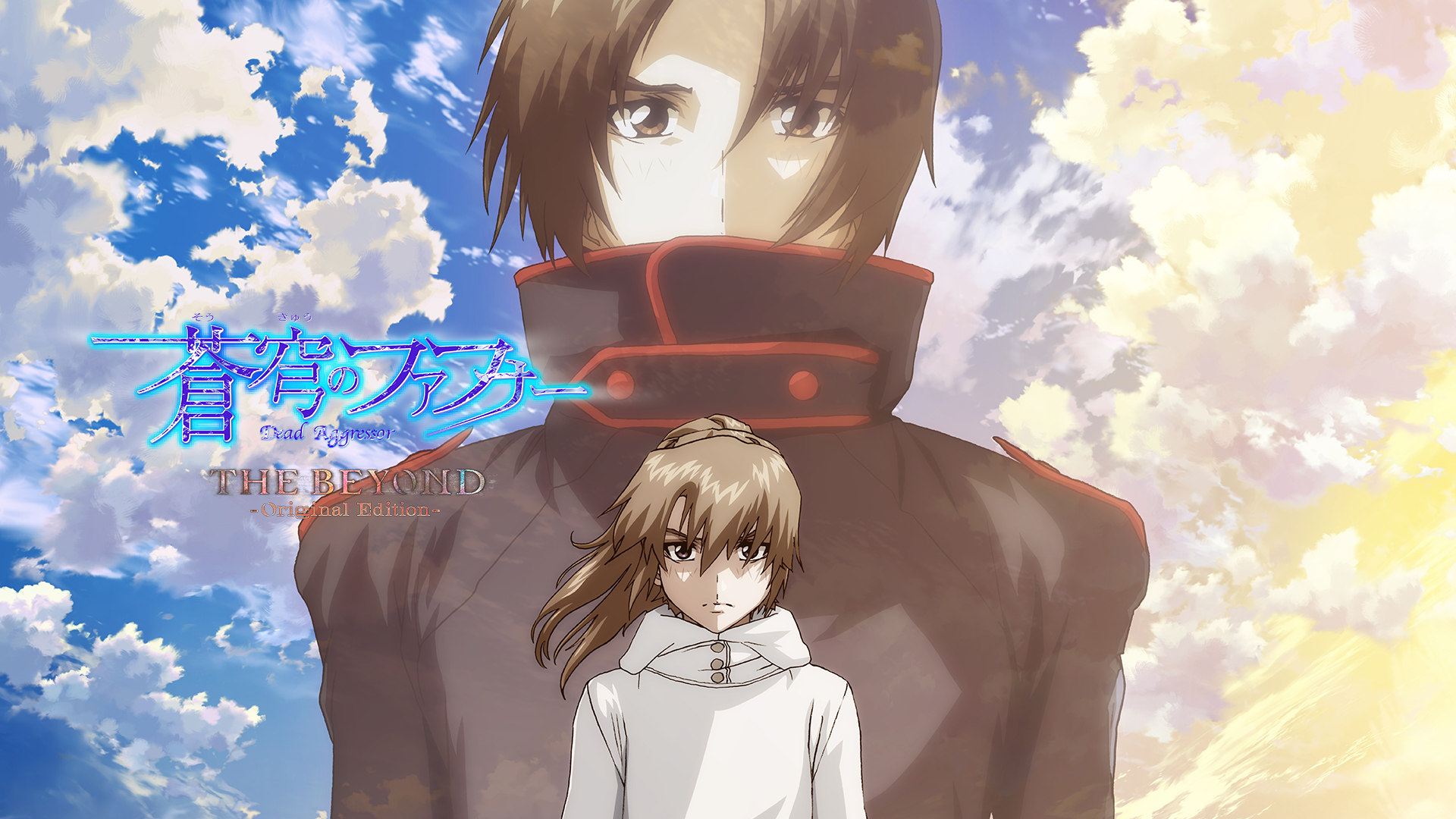 蒼穹のファフナー 15周年 キャラクターピクチャーズ