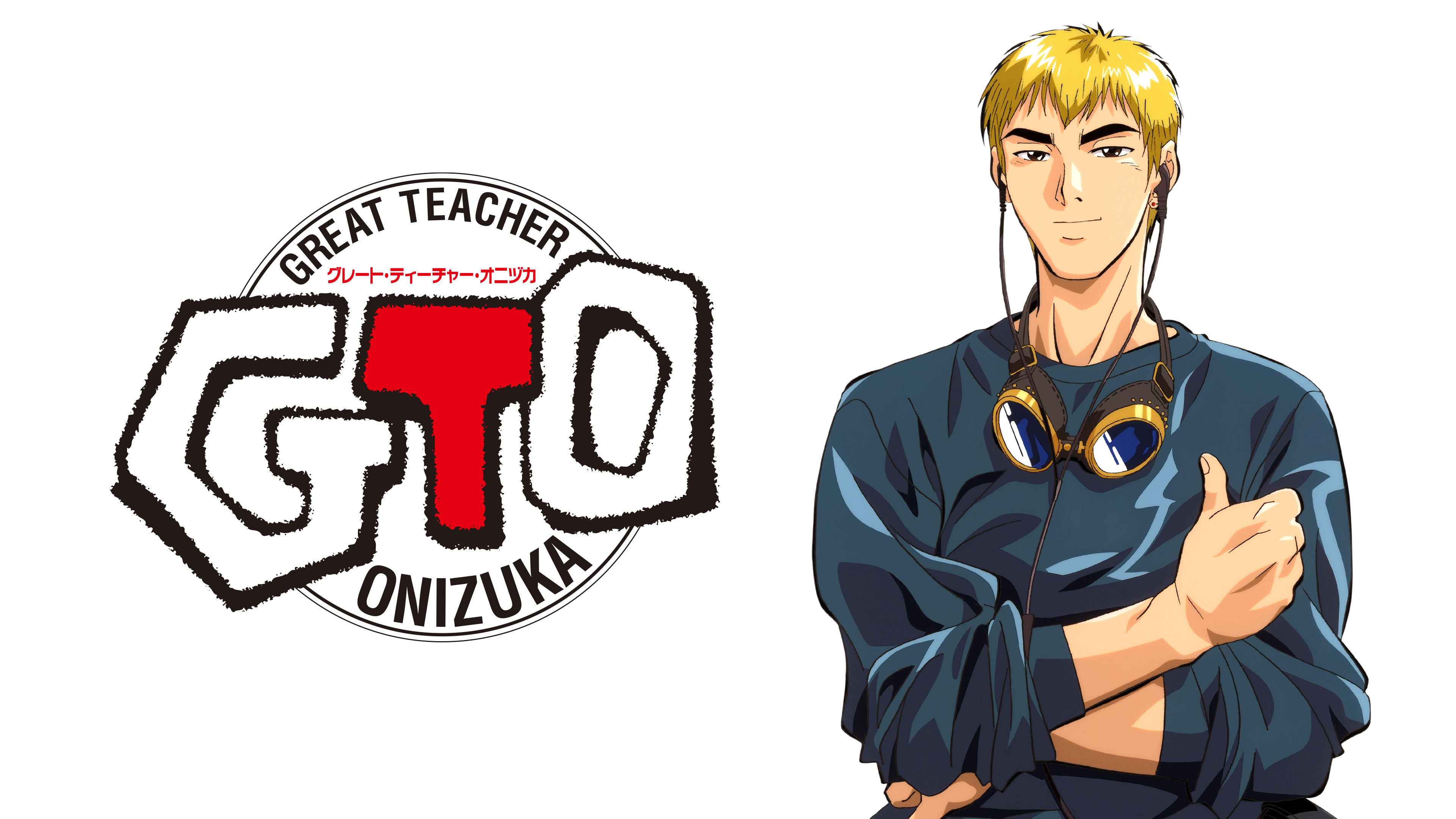 GTO | Hulu(フールー)