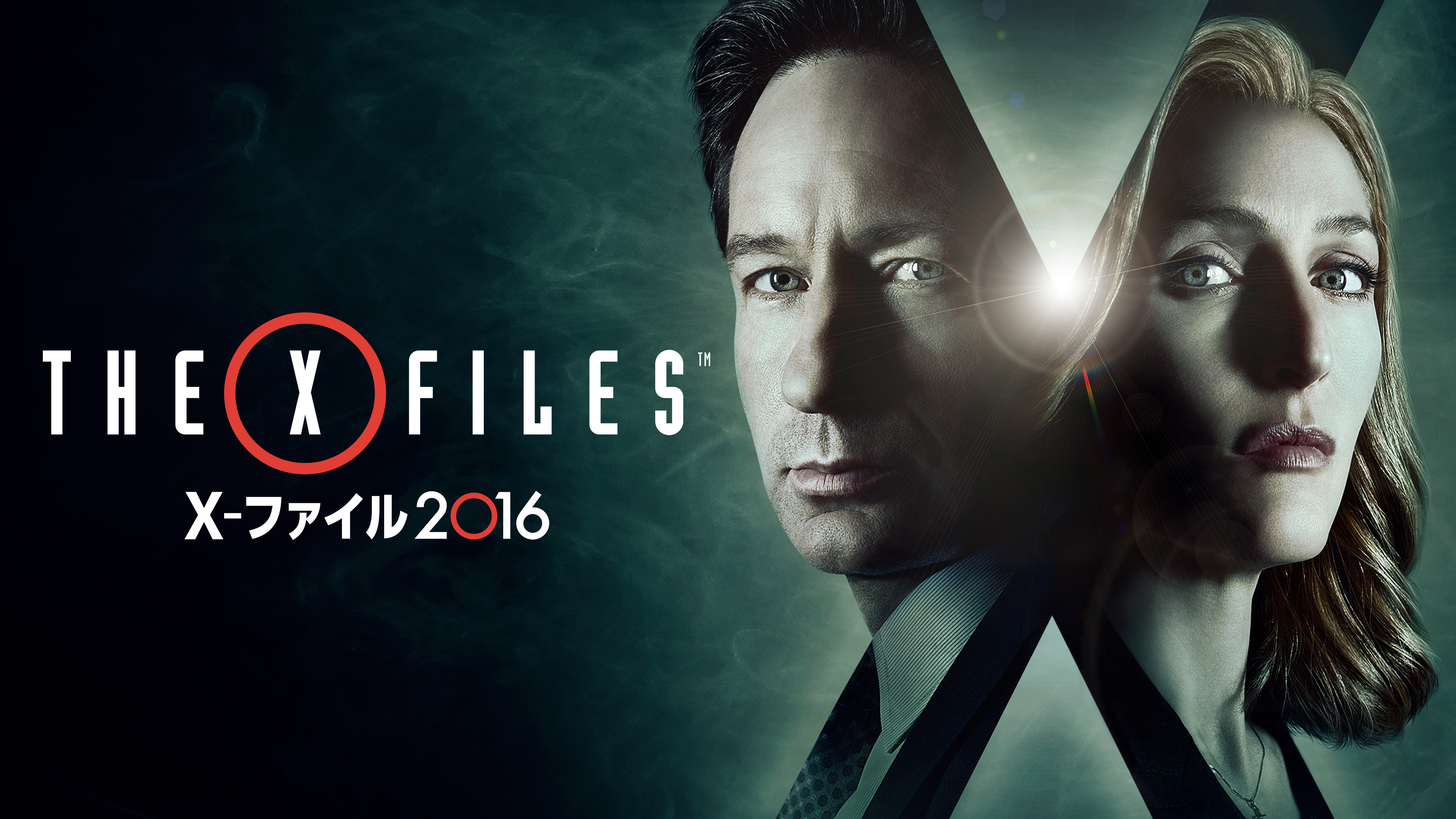 X-ファイル シーズン10 (Xファイル 2016) | Hulu(フールー)