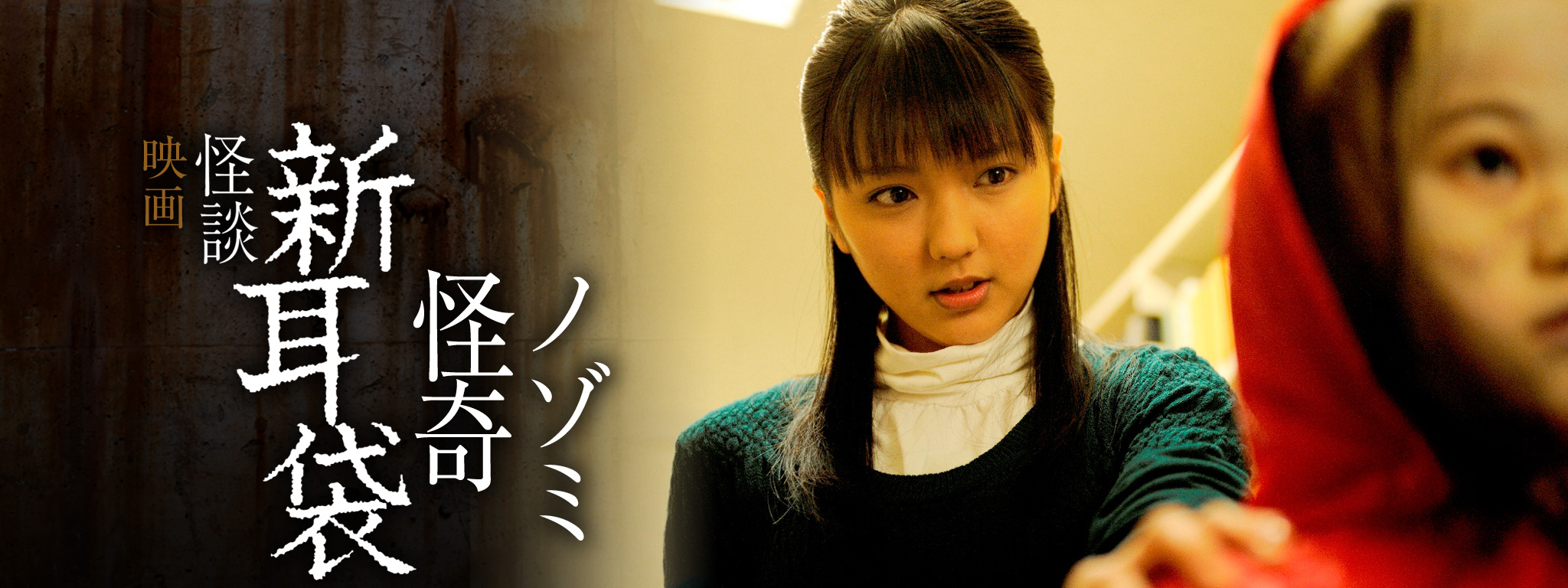 [417115]怪談新耳袋 劇場版(13枚セット)1、幽霊マンション、ノブヒロさん、怪奇 ツキモノ、ノゾミ、殴り込み 関東編、沖縄編、東海道編、北海道編、魔界編 前編、後編、異形 赤い人編、和人形編【全巻 邦画 中古 DVD】ケース無:: レンタル落ち 怪談新耳袋劇場版幽霊マンション 映画（ビデオ） KING RECORDS