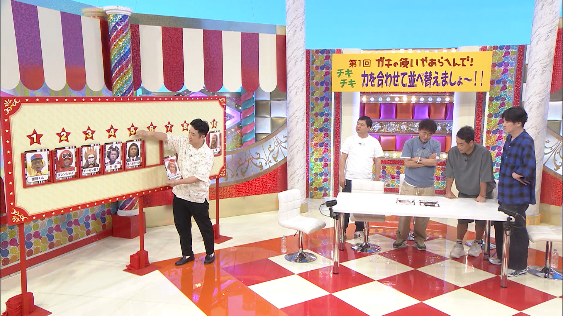 水田参戦! あらゆるジャンルを力を合わせて並べ替えろ!