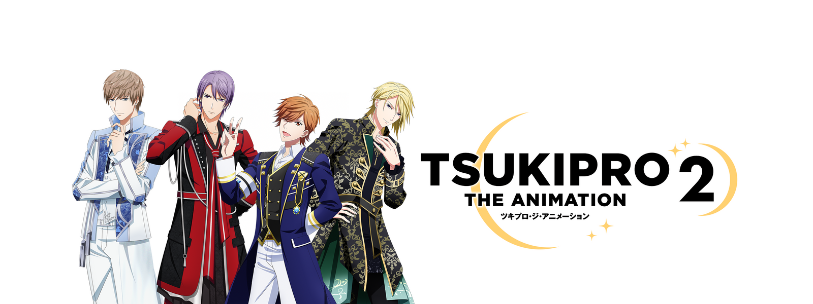 TSUKIPRO THE ANIMATION 2 が見放題！ | Hulu(フールー) 【お試し無料】