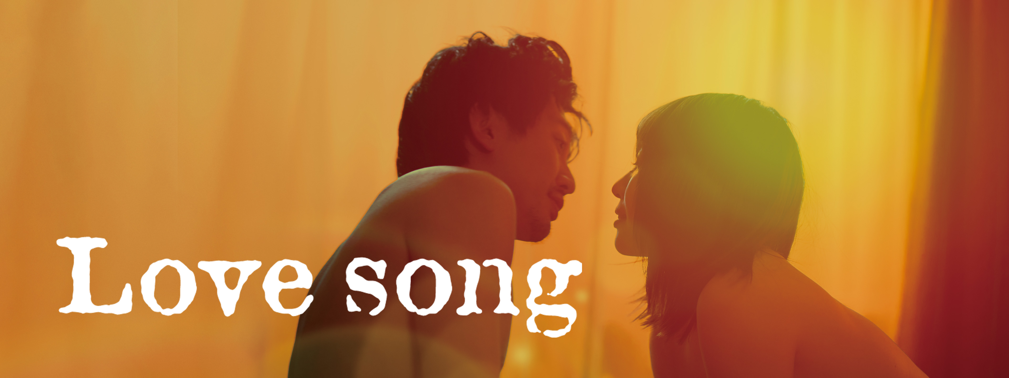 Love song | Hulu(フールー)