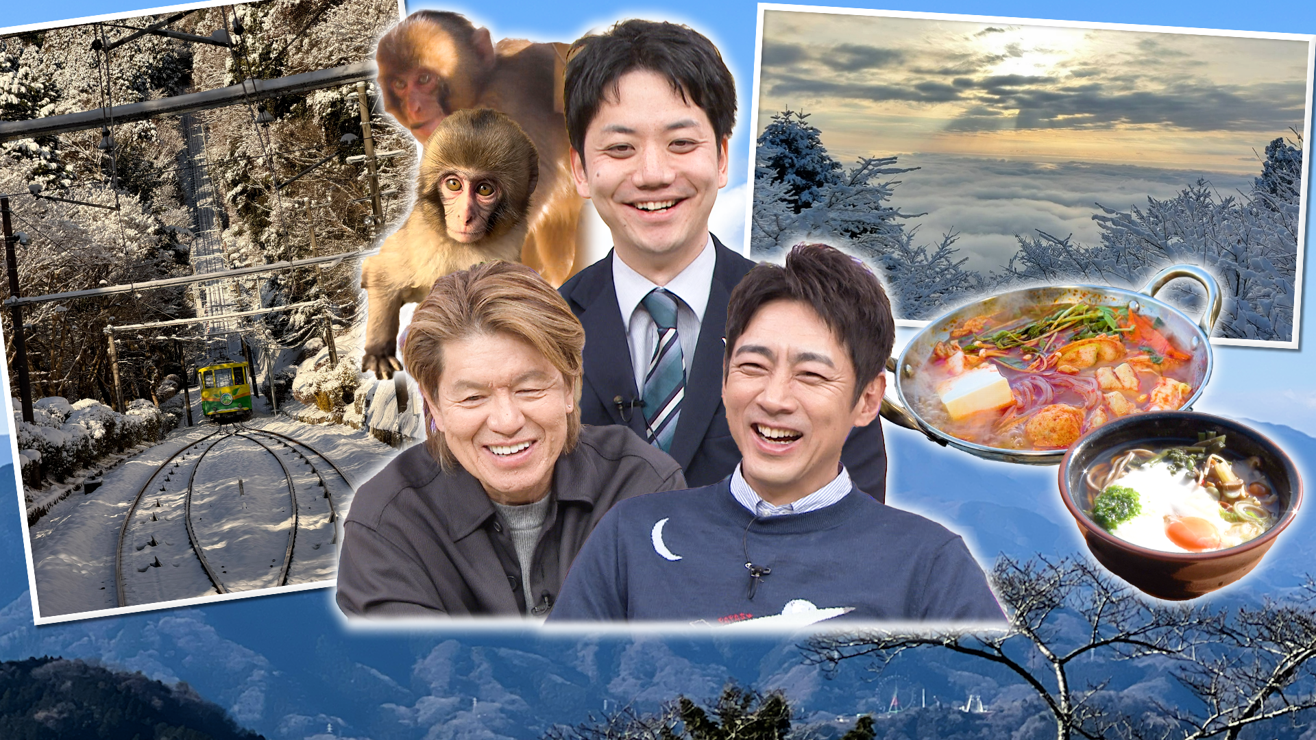 冬の高尾山大満喫! 幻の氷の花&絶品蕎麦&洞窟に宿る神伝説とは