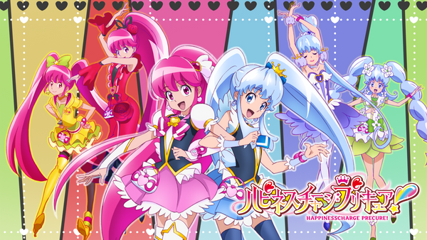 ハピネスチャージプリキュア! シーズン1 第2話 ひめとめぐみの友情