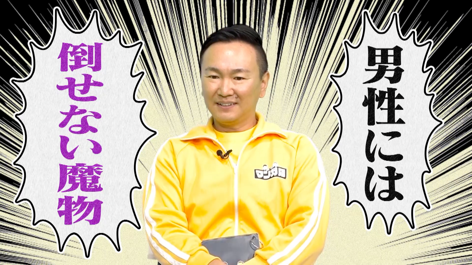 人気企画!「川島･山内のおすすめマンガ」