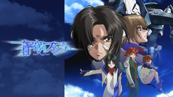 蒼穹のファフナー 第16話 朋友 ～おかえり | Hulu(フールー)