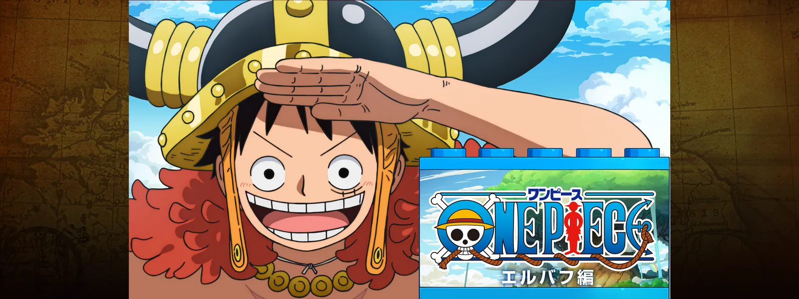 ワンピース エルバフ編 | Hulu(フールー)