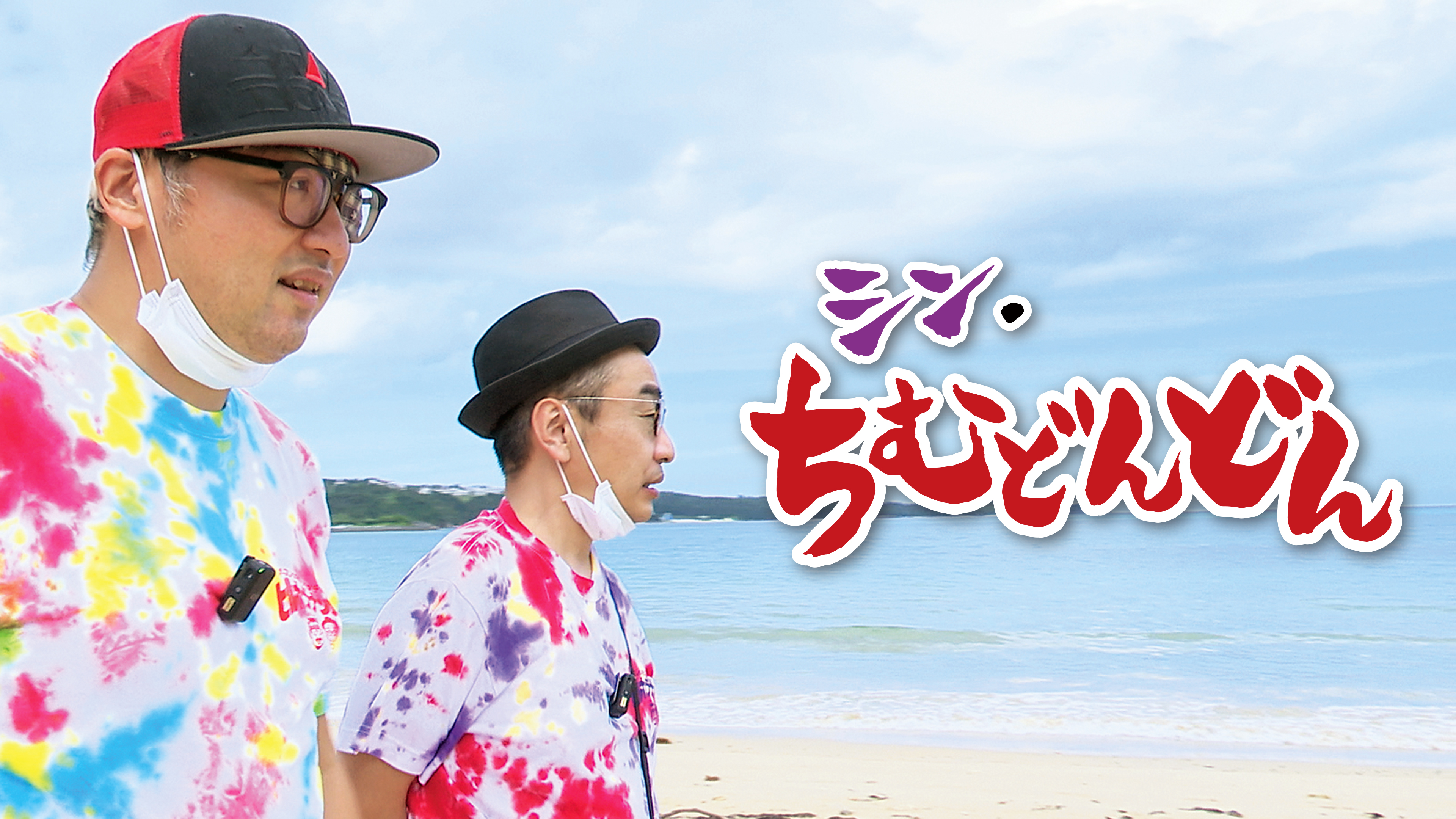 17c0b036-836e-44ee-93d1-